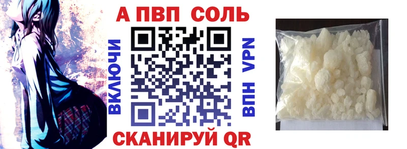 купить наркотик Чехов Alfa_PVP СК КРИС