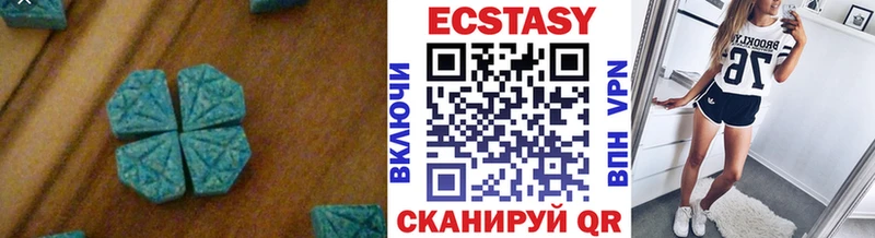 Ecstasy MDMA  Чехов 