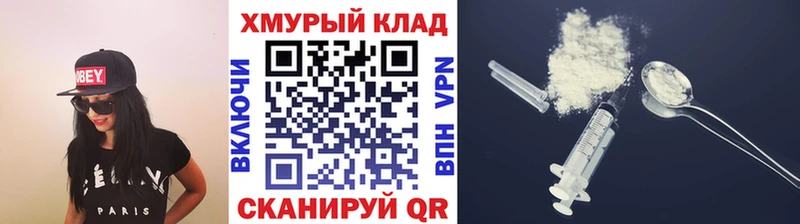 ГЕРОИН герыч  купить наркотики цена  Чехов 