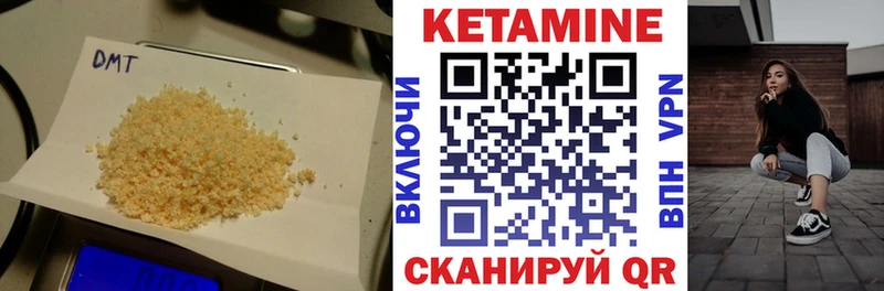Кетамин VHQ  Чехов 