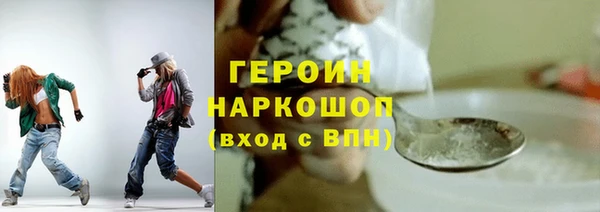 герыч Алексин