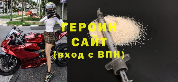герыч Алексин