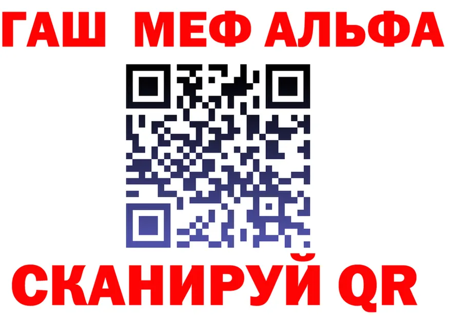 МЯУ-МЯУ 4 MMC сайт площадка OMG Чехов