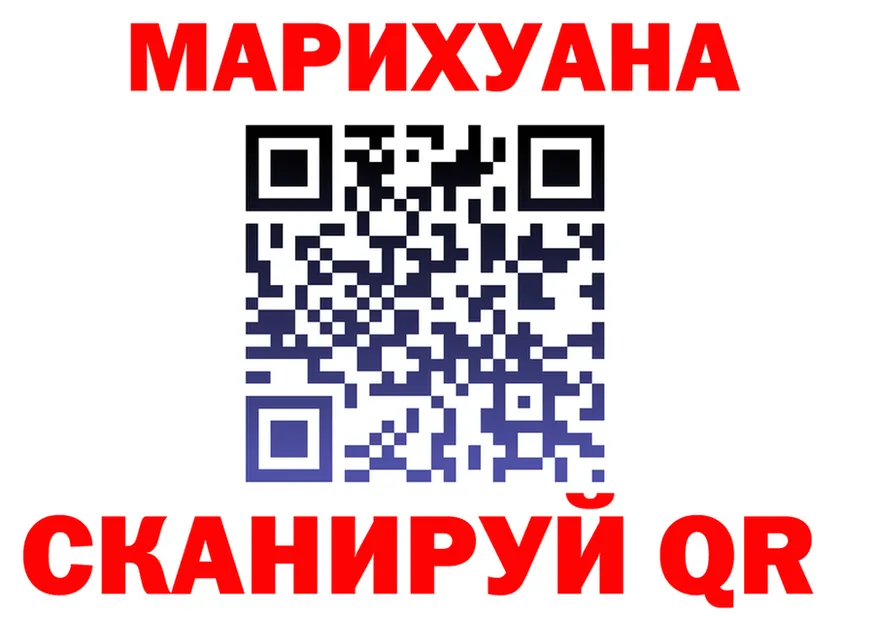 Canna-Cookies конопля ТОР дарк нет kraken Чехов