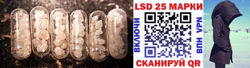 Лсд 25 экстази кислота  где купить наркоту  Чехов 