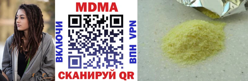 купить закладку  Чехов  МДМА VHQ 