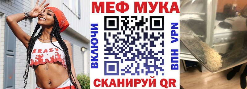 Меф mephedrone  blacksprut ссылки  Чехов 