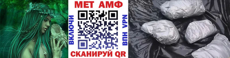 МЕТАМФЕТАМИН Декстрометамфетамин 99.9% ОМГ ОМГ зеркало Чехов где купить наркотик