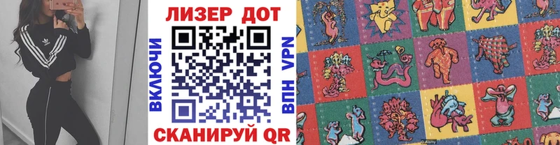 Наркотические марки 1500мкг  купить наркоту  Чехов 
