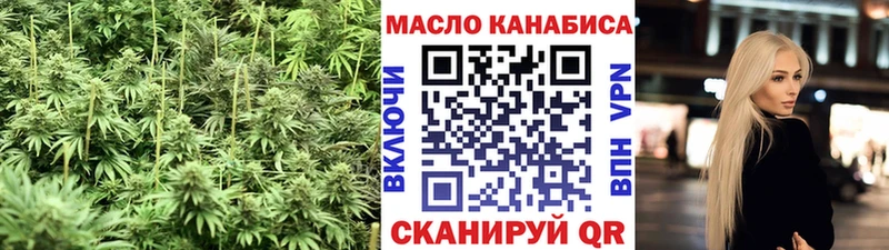 гидра ссылка  Чехов  Дистиллят ТГК THC oil 